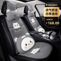 Summer Halfbag Small Bruise Waist Cartoon Car Cushion Comfort Wear and breathable Womens Cute Four Seasons Universal Seat Cushion Sleeve