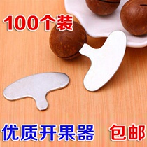 Macadamia Nut Shell Opener Macadamia Nut Shell Opener Big Hazelnut Walnut shell opener Nut key