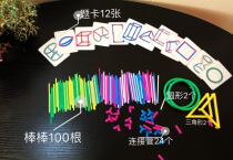 Kindergarten early education family space imagination thinking teaching toys head and use creativity to build building blocks to teach toys