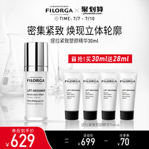 (Buy and send the same 28ml)Philogia lifting and firming facial essence 30ml Overall lifting and firming