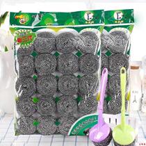 Do not drop the slag stainless steel wire ball cleaning ball brush pot wash dishwash dishwash dishwash dishwash handle brush