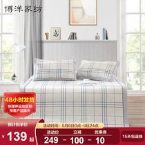 Boyo Family Spinning Rattan Mat Ice Silk Mat 1 8m Bed Summer Tenschi 1 5 m Three sets Foldable summer mat