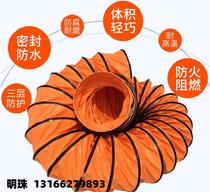 Ventilation Spiral Shrink Duct Wind Pipe Joint Commercial Exhaust Pipe Smoke Exhaust Canvas Fire Range Hood New Wind Machine Exhaust Pipe