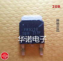 Field effect mole tube IRFR9220 FR9220 TO-252 -3 6a-200v original imported IR