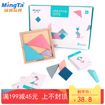 Mingta childrens wooden puzzle force toy puzzle kindergarten 7 tangram primary school student first grade teaching set