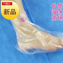 Thickened disposable plastic socks O set skating plastic bag long tube reflexology bag transparent foot cleft reflexology machine foot cover foot