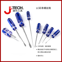 Jecco LC screwdriver color bar handle flat screwdriver flat screwdriver screwdriver super hard industrial grade with magnetic