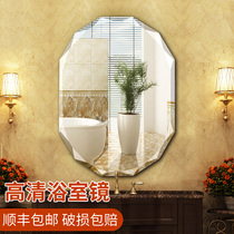 Frameless simple round bathroom mirror hole-free bathroom mirror wall-mounted toilet makeup mirror paste wall-mounted