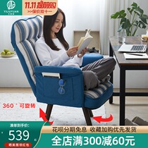 Computer chair home backrest sofa chair rotating computer seat comfortable sedentary study office chair electric sports chair
