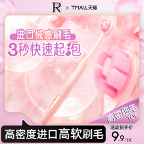 ZR Choose Flexo Bubble Manual Female Men Soft Fine Hair Small Head Toothbrush Adult Lunar pregnant woman Sensitive Home Private
