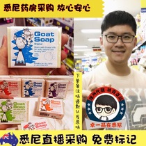 Goat Soap Australian Goats milk Soap handmade Soap bath wash face Soap# default hair blue with childrens notes