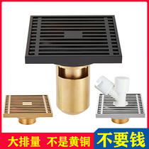 All copper floor drain shower bathroom Bathroom Kitchen stripe washing machine anti-bug return overflow large displacement water seal black gold