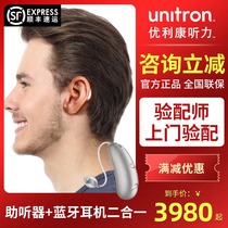 Ulikon Hearing Aids Seniors Special Wireless Invisible Young People Severe Deafness Ear Back Headphones Can Be Charged