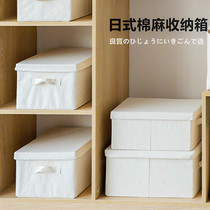 Cotton linen fabric storage box folding drawer type clothes storage box with lid dustproof wardrobe storage box household