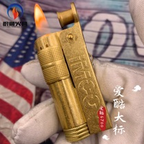 Zhu Rong original love cool 6700 original copper knurled Tide brand pure copper kerosene lighter Austria IMCO Vintage Vintage