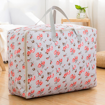 Moisture-proof extra large moving packing clothes storage box Oxford cloth cotton quilt storage bag luggage sorting bag