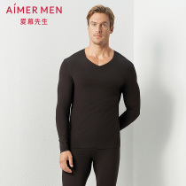 (Milk II) Mr. Amu mens thermal underwear long-sleeved top with autumn coat NS72C431