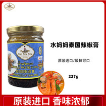  Water mother brand pepper paste Pepper paste Thailand imported Dongyanggong soup raw material 227g