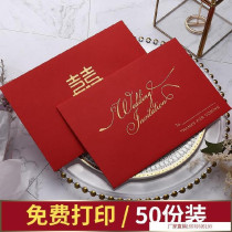 Wedding Invitation Set Wedding Banquet 50 Pections Invitation 2020 Wedding Chinese Style Customized with Photo Envelope Envelope