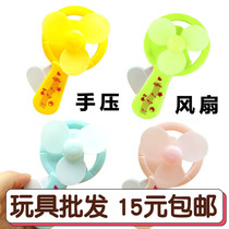 Summer childrens toys cartoon hand-held hand press shaking fan mini convenient primary school students gift batch fan cool
