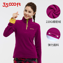  Fleece clothing thin female fleece fabric material 33000ft outdoor breathable jacket male elastic double-sided velvet top