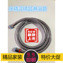 Shower hose shower hose double buckle shower pipe shower head hose 1 5 m shower nozzle hose