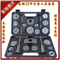 208 disassembly disassembly and disassembly car repair manual shock absorption spring compressor tool brake replacement repair car brake pads