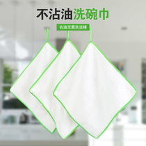 Bamboo fiber cleaning rag thickened absorbent hand towel kitchen non-oily non-lint-free dishcloth dishcloth