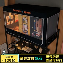 New student dormitory bed nets up and down double open door universal single bed upper bunk bed curtain one-piece zipped square tent