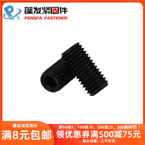 12 9 grade concave end set screw socket hexagon headless machine meter screw DIN916 top wire M2M3M4M5-M24
