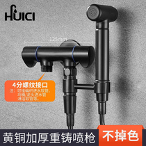 Black paint copper body one in two out three-way angle valve separator dual-purpose double water outlet washing machine faucet
