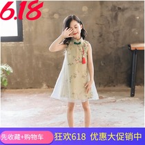 South Korea SZCK Children Cheongsam Summer Dress Girls Hanfu Dress Chinese style pendant vintage mesh skirt