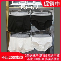 Cabaili couple underwear minimalist fashion solid color cotton male flat corner female waist triangle UM176 UL276