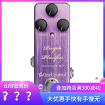 one control Purple Plexifier PP distortion spoon speaker BJFe speaker BJFe effects