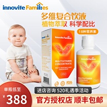 Counselling preference] English celluloid children multivitamin infant vitamin C composite 18 vitamins