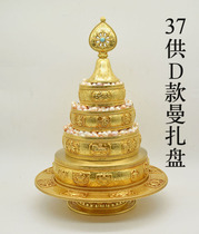 Huibao new product 37 for Manza plate D Brass high quality eight auspicious man tea plate full set for Buddha practice