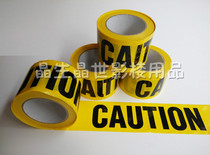 Personality English letter yellow tape studio wedding photography photo creative props Theme props new