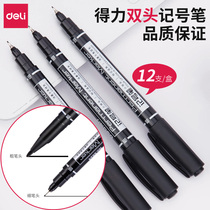 Deli small double-headed oily marker pen Small-headed thin-headed marker pen Hook pen Childrens drawing students with black art students stroke color quick-drying waterproof pen does not fade