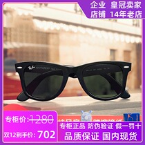 Ray-Ban RayBan sun glasses men and womens color gradient reflector trend big frame color film sunglasses 0RB2140F