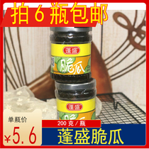 (6 bottles) Chaoshan pickles puffy crispy melon porridge seasoned pickles salty meals