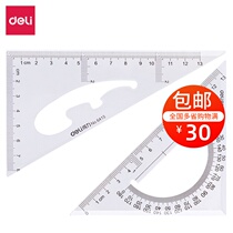 Able 6415 triangular ruler triangular plate suit 13 cm multipurpose hypotenuse triangular plate wholesale student supplies