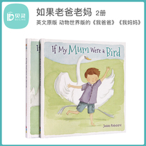 Bering-Gestapo can order an original book in English if Dad is an animal Mom is a bird