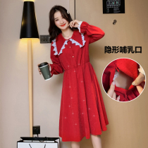 Autumn wear long breastfeeding dress fashion model 2021 New Korean version waist slim postpartum feeding long skirt
