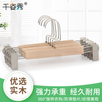 Solid wood pants rack pants clip hanger wooden skirt clip Household non-slip wood hanger clothes hanging pants hanging clothing store wholesale