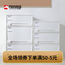 Tenma Tenma Co Ltd Drawer storage box Bedroom wardrobe clothing finishing box ins wind storage box