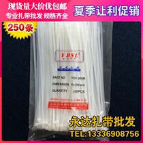 8*300mm self-locking nylon cable ties plastic large cable ties fixed bundles cable ties strangling dogs white black