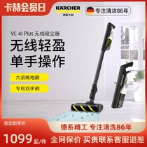 Germany Karcher Wireless Vacuum Cleaner Home Small Large Suction Handheld Lightweight Mite VCS4