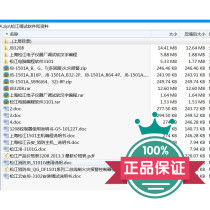 Songjiang JB3208 JB3101 JB3102 JB3102 Alarm Host Programming Debug Software CRT Software Now