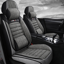 New car seat cushion four seasons universal cotton linen fabric breathable buckwheat seat cushion winter all-inclusive car mat woven seat cover