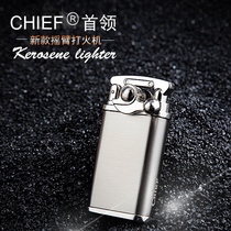 Chief mechanical rocker rebound machine retro vintage lighter kerosene ultra-thin creative men individuality homegrown nostalgia